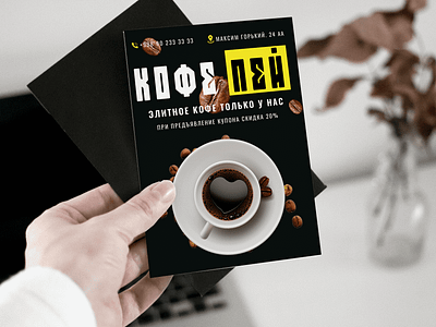 Flavored coffee branding design graphic design photoshop