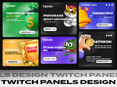 TWITCH PANELS DESIGN ad app banner branding design flat graphic design panels photoshop site site design twitch twitch design ui ux