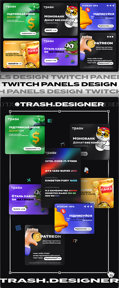 TWITCH PANELS DESIGN ad app banner branding design flat graphic design panels photoshop site site design twitch twitch design ui ux