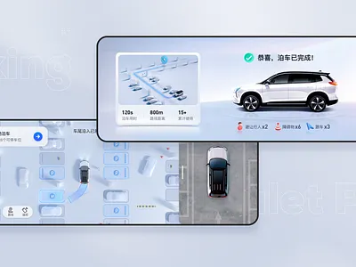 Parking hmi /Home-avp autonomous car autopilot car design hmi ui uidesign