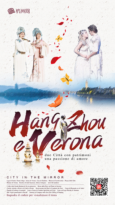 Hangzhou & Verona - poster design design poster