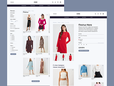E-commerce | Website | Design | UI/UX | Online Shop design e commerce online shop uxui web design website