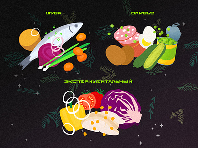 New Year salads cabbage cartoon chicken corn cucumber fish herring holiday illustration ingredients onion peas pepper potatoes recipe salad sausage tomato vector vegetables