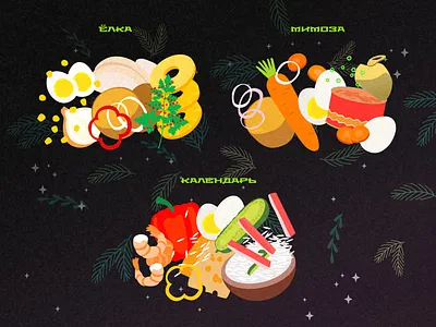 New Year salads carrot cartoon chicken corn cucumber egg holiday illustration ingredients onion pepper pineapple potatoes preserves recipe rice salad shrimp vector vegetables