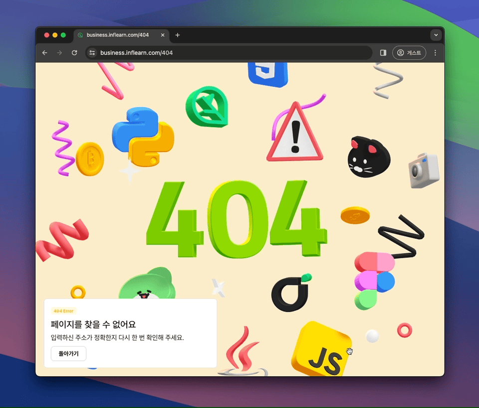 404 error 3d 404 animation motion spline