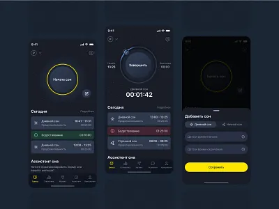 Sleep Tracker App app app design dark ui design dreem tracker mobile sleep sleep app sleep assistant sleep tracker app tracer track sleep ui ux
