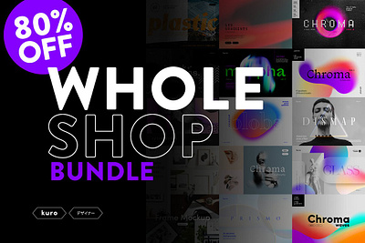 Whole Shop Bundle 2022 black black friday black friday bundle black friday sale black friday template bundle bundle sale cyber cyber monday cyber monday sale discount discount bundle full shop bundle sale shop bundle whole shop bundle 2022