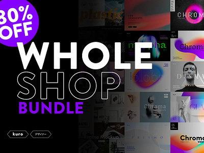 Whole Shop Bundle 2022 background bundle black black friday black friday bundle black friday sale black friday template bundle bundle sale chroma cyber cyber monday cyber monday sale discount discount bundle photoshop photoshop effects sale shop bundle social media social media bundle