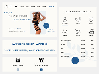 design concept for laser hair removal studio figma landing page responsive ui user interface ux webdesign website