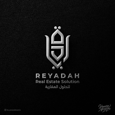 Arabic Logo Real Estate Building Construction Logo brand brandidentity branding building companylogo construction engineering flower graphicdesign gridlogo inspiration lettering logo logoconcept logoideas logoinspiration logomark logotype symbols typography