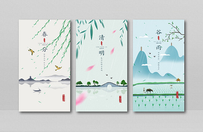 Ten Views of the West Lake design graphic design illustration poster