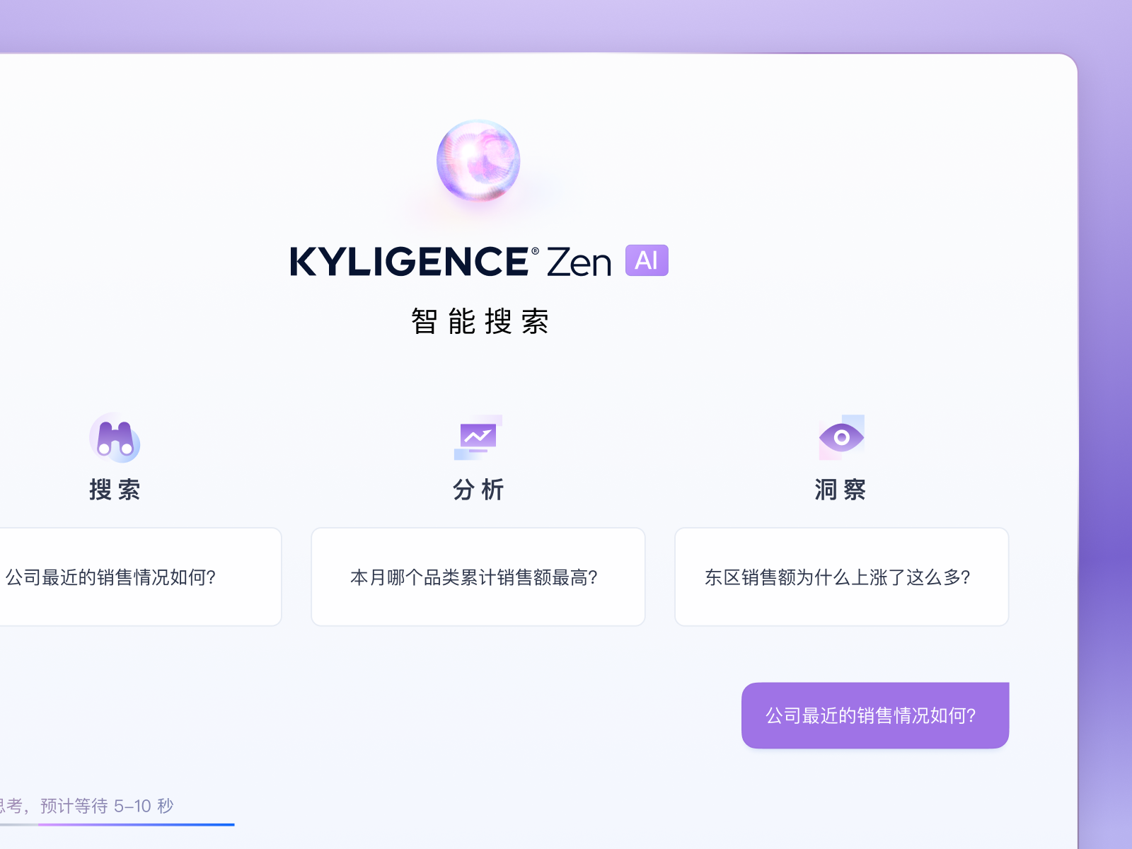 AI Concept Proposal #2305 ai concept copilot proposal ui