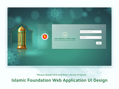 Islamic Foundation Web Application UI Design foundation foundation design foundation ui islamic foundation web application web application ui