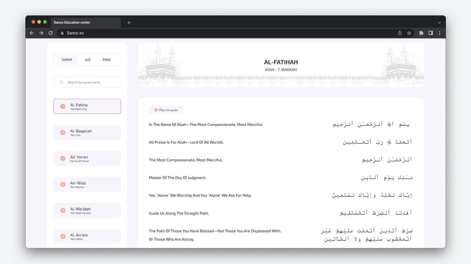 Quran | abdimalik Dahir branding design designer graphic design illustration logo mogadishu quran somalia ui ui design vector web design