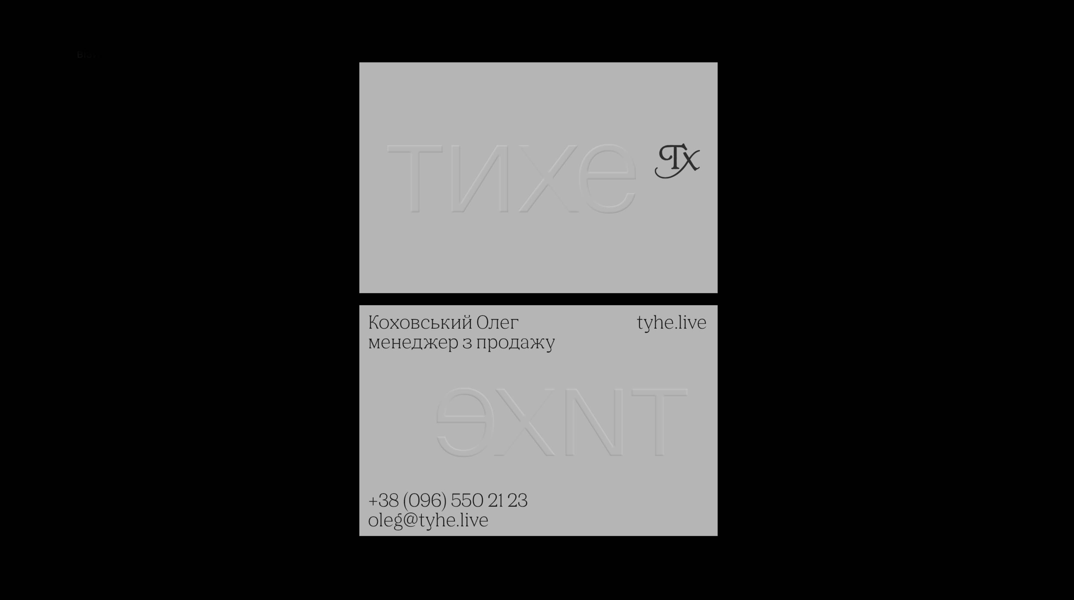 Tyhe (Calm) brand brandidentity branding logo