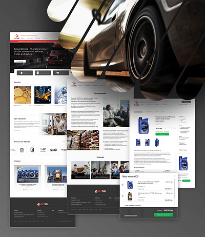 E-commerce | Company of motor oils | Online store branding design graphic design logo typography ui ux