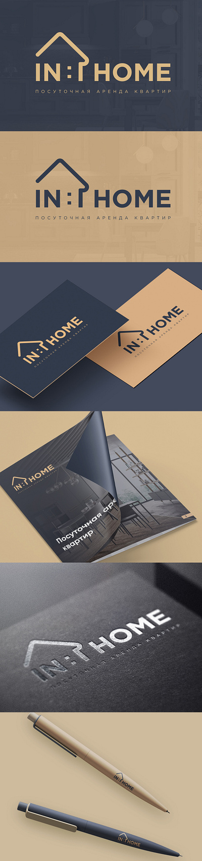 IN HOME - Logo Design adobe illustrator adobe photoshop brand identity brandbook branding business corporate identity design graphic design logo logo design logofolio minimal pattern polygraphy presentation real estate typography vector tracing visual identity