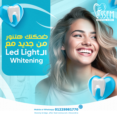 Dental Whitening creative ads ads ads idea advertising beautiful smile bright smile bright teeth creative creative ads creative dental concept creative design dental ads dental concept dental design happy smile hollywood smile inspirational concept smile social media social media campaign tooth smile