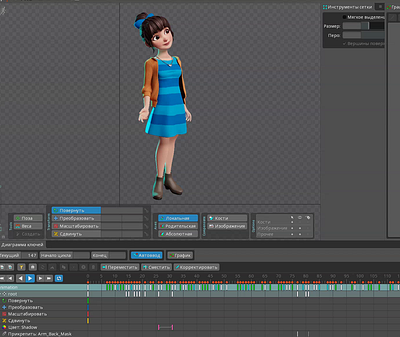 just a cute girl in spine animation graphic design motion graphics