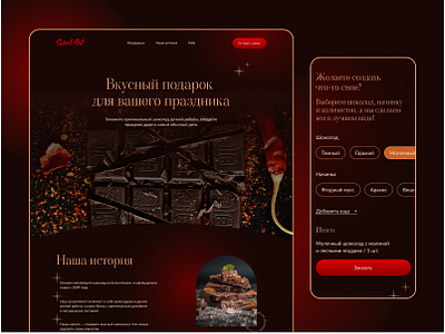 Landing page | Sweet Art concept landing landing page ui web design