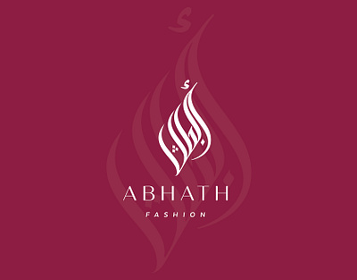 ABHATH Fashion Logo Design 3d animation branding business card design graphic design illustration logo motion graphics typography ui ux vector