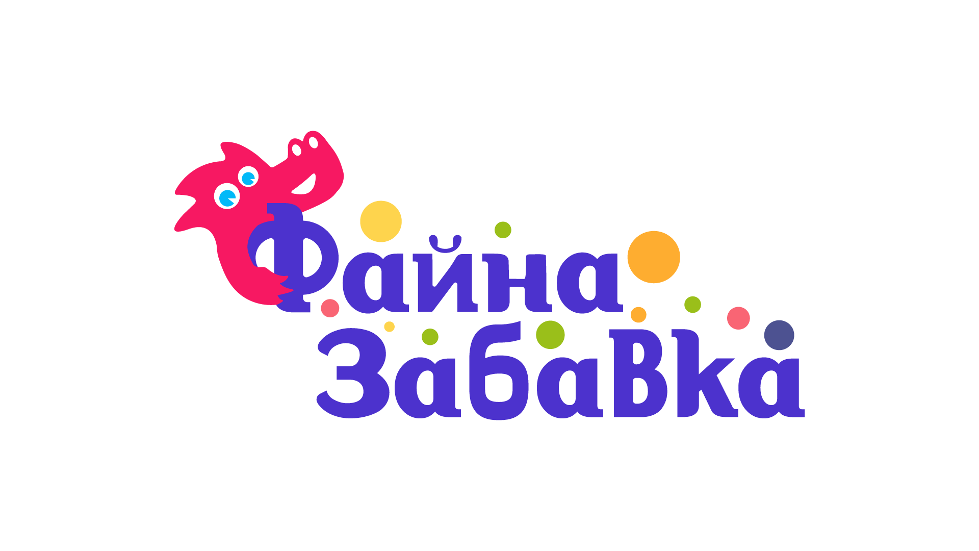Animation for Children's shop animation branding design graphic design illustration logo motion graphics ui ux vector