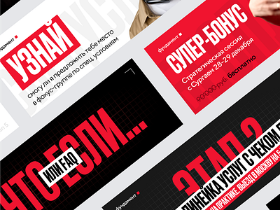 Креативы для прогревочной воронки branding design figma graphic design marketing webdesign