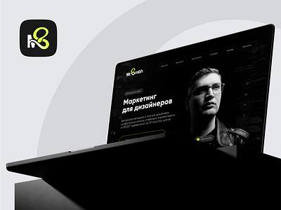 Landing Page для курса branding design figma graphic design landing landingpage logo photoshop ui uxui webdesign website