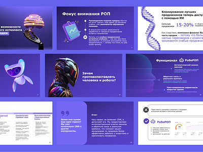 Slides presentation design education graphic design powerpoint presentation