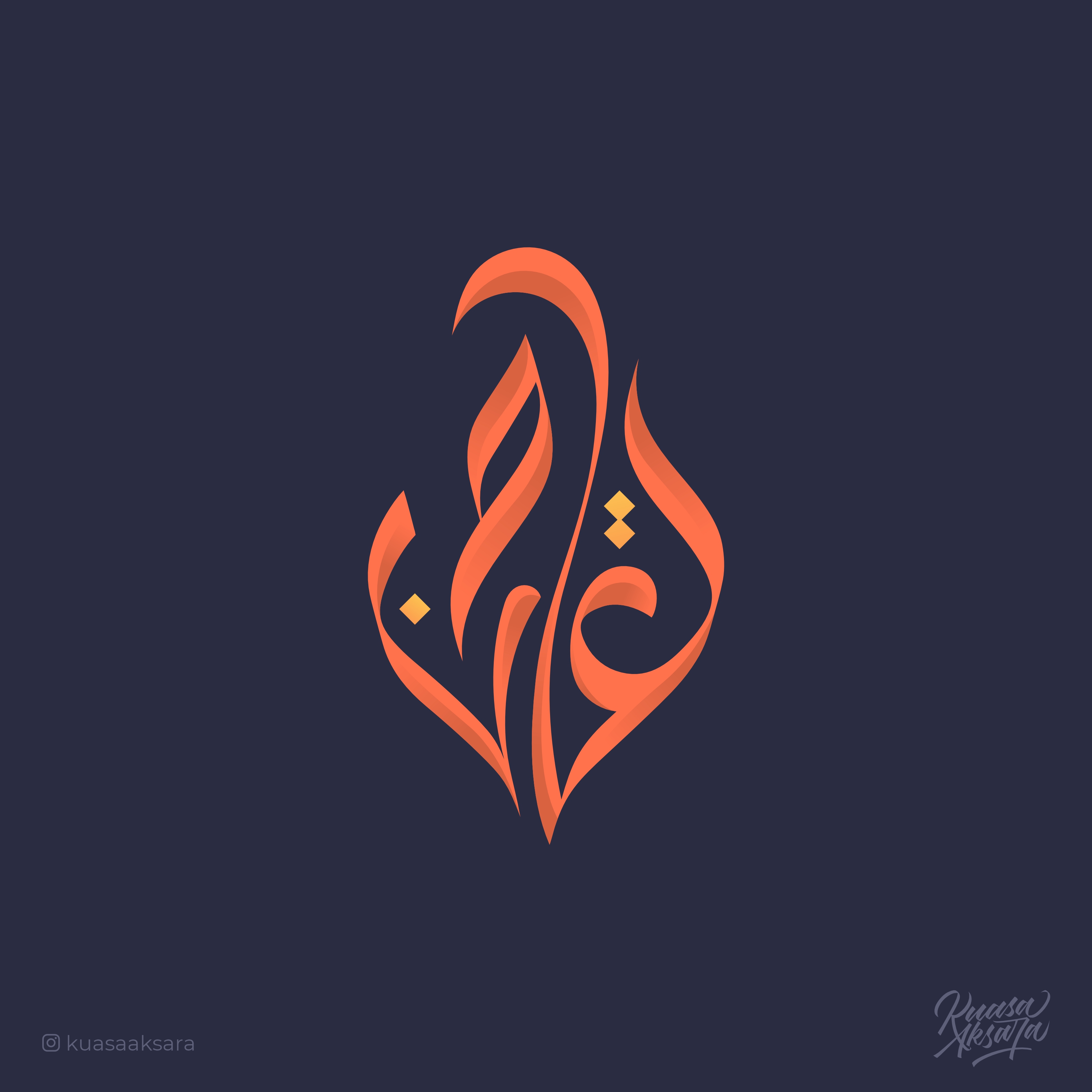 شعار لوجو لوكو عربي تعاون | Taawon Arabic Logo Islamic Branding By ...