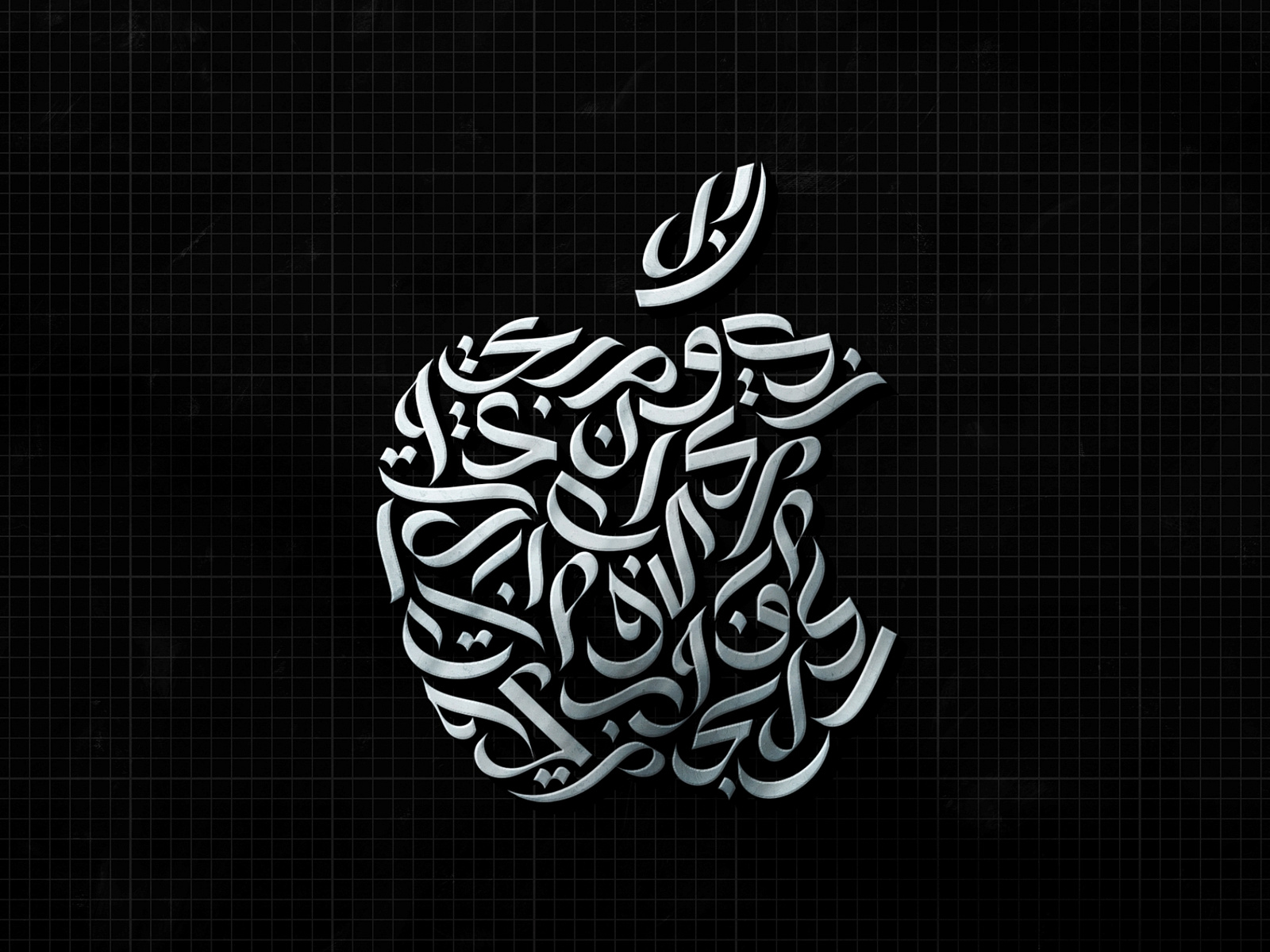 Apple Logo Arabic Calligraphy (شعار ابل خط عربي) by Setyo Budi Utomo ...