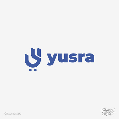 Arabic Logo Islamic Branding (y + ي) | شعار عربي لوقو لوجو ابداع تايبوجرافي تصميم جرافيك جمال خط خطاط خطاطين رائع رسم رمزيات شعار شعارات فن كاليجرافي لوجو لوقو مخطوطة مصمم