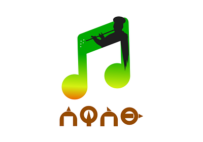 Music logo (sewasew music logo) logo logo design logo design idea music logo music logo design music logo design idea