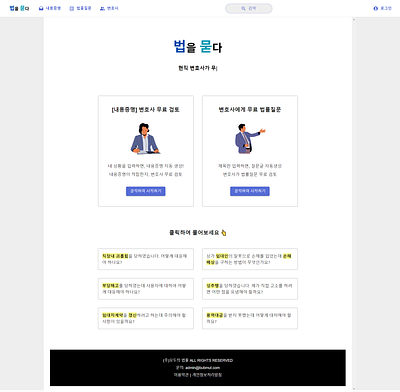 MERN STACK | Korean project-homepage ui web design web development
