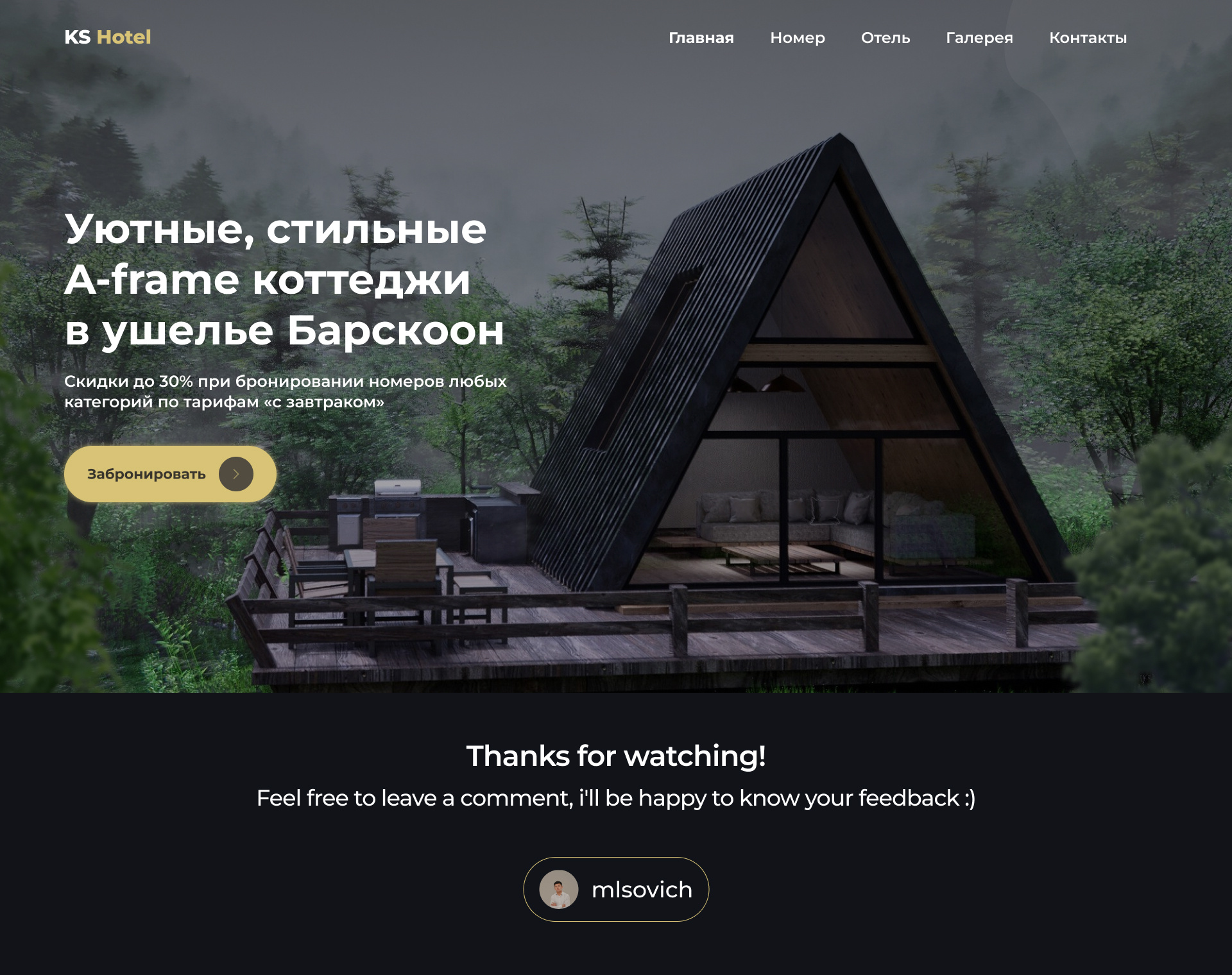 KS HOTEL 3d animation branding graphic design logo motion graphics ui