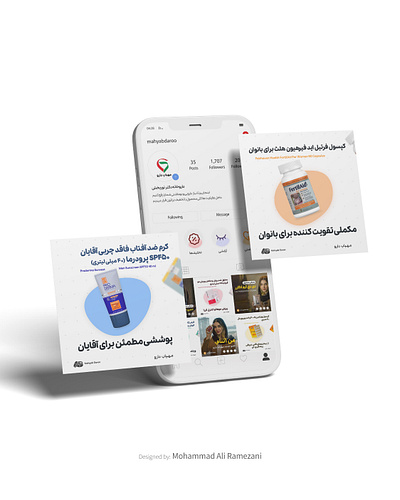 Mahyab Daroo Instagram Visual Identity Design branding graphic design visual identity
