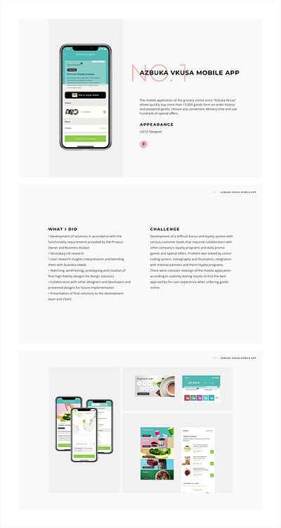 Case study: Mobile app for online shopping design figma graphic design mobile app ux design