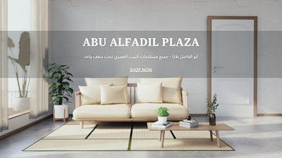 Abulafadil United ui ux web design website