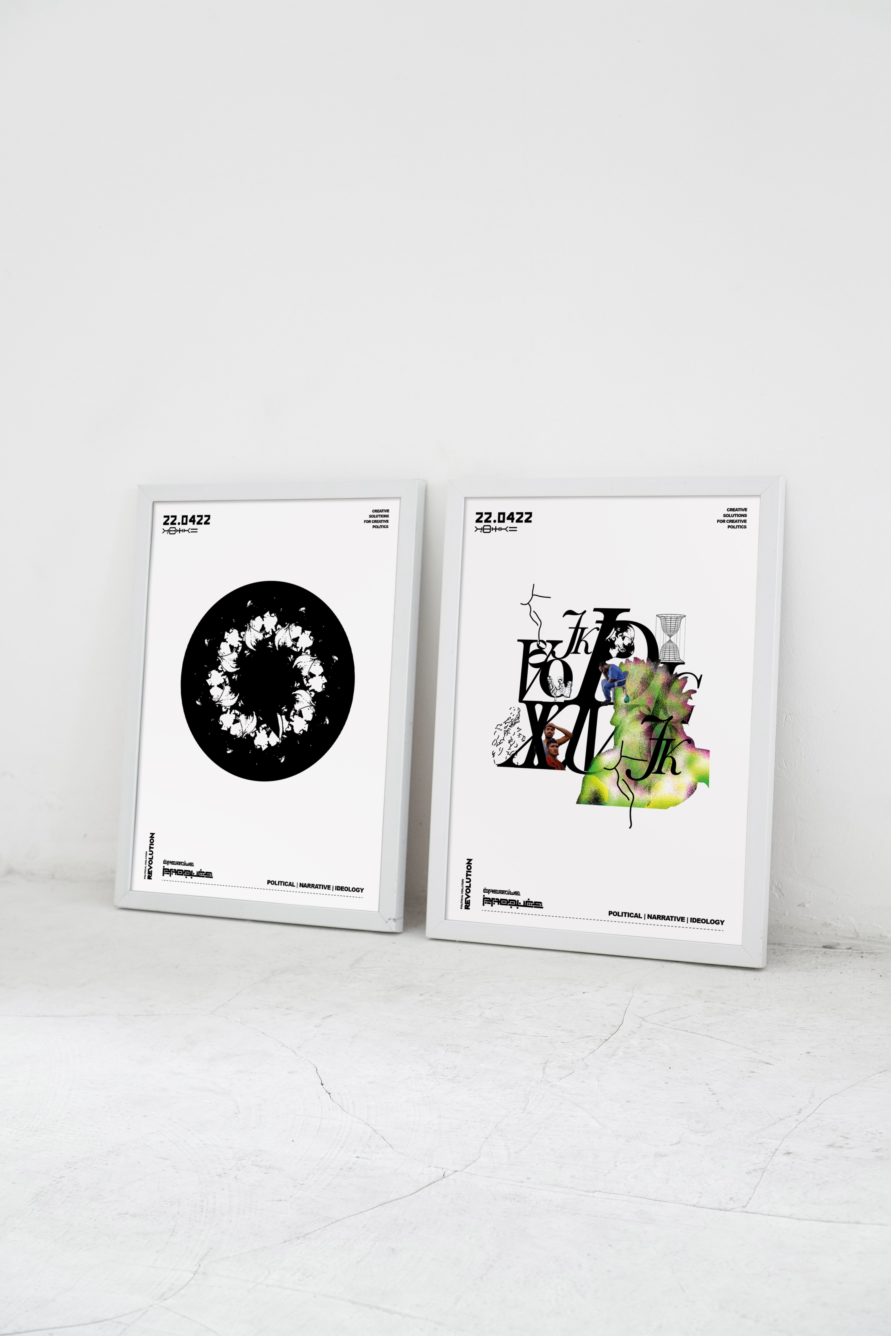 Political poster design