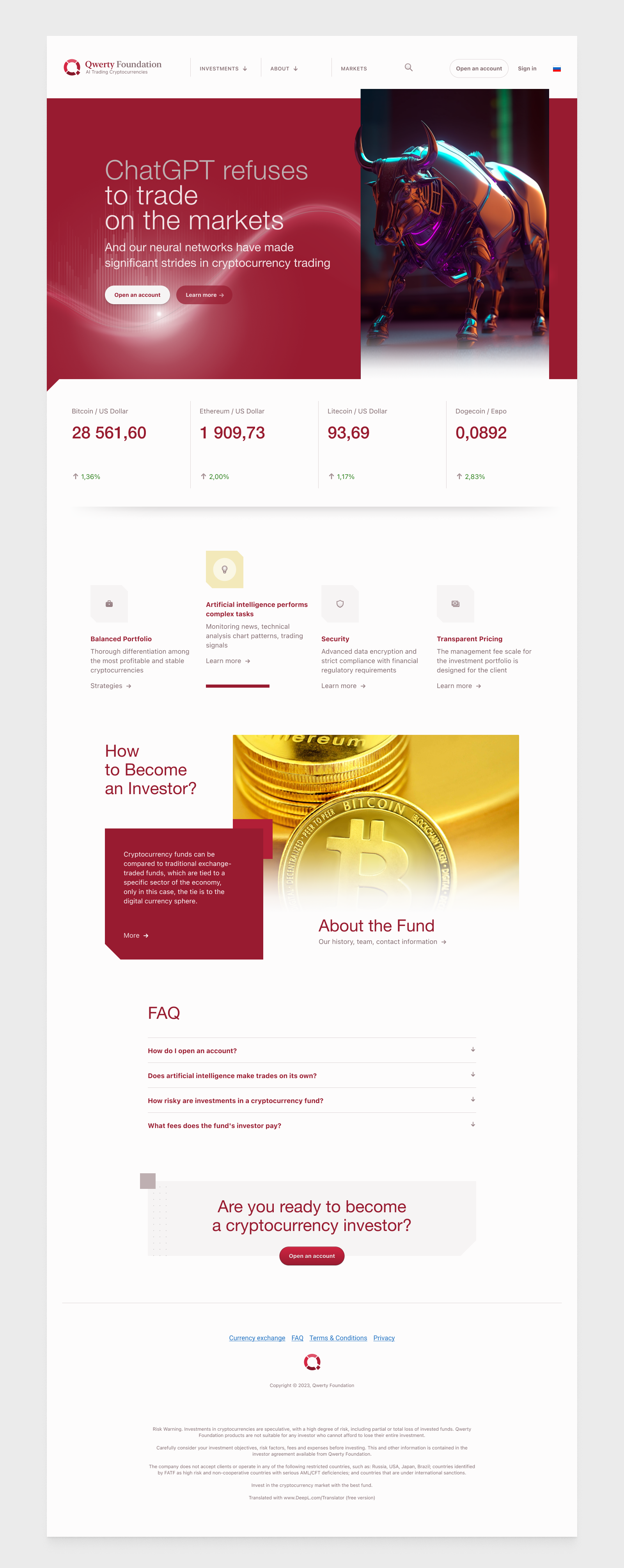 Qwerty Foundation fintech ui web design