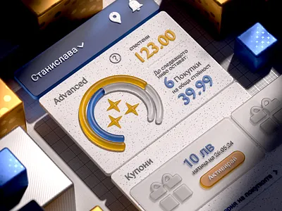 UX mockup - 3D visualisation 3d visualization ux design ux mock up