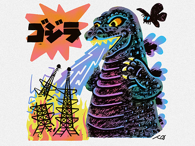 Godzilla + 1 godzilla illustration