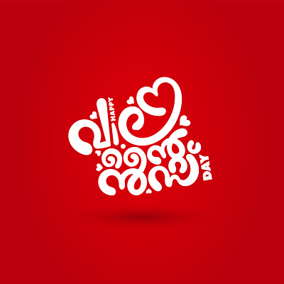 happy valentine's day graphic design logo