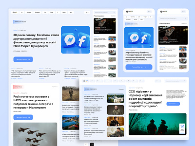 News Website Design app design mobile app modern news redesign web design web site