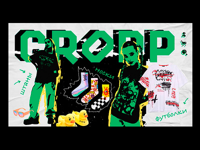 Main page (CROPP redesign) cropp graphic design grunge landing page main page redesign web web design