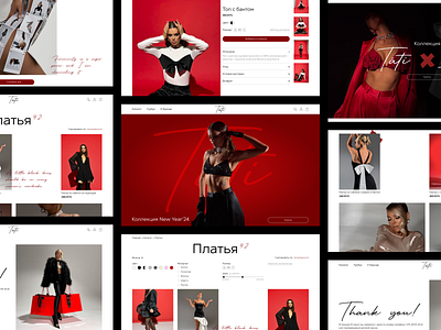Tati Clothes E-Commerce Website Redesign adaptive clothes desktop e commerce minimalism mobile online shop order redesign tablet ui ux uxui