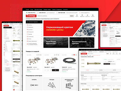 Online Tool Store online store online tool store web design