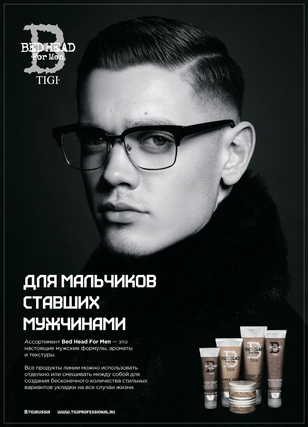 Advertising branding