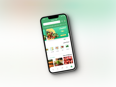 sabzino Grocery app app branding design figma graphic design ui ui designer uiux ux