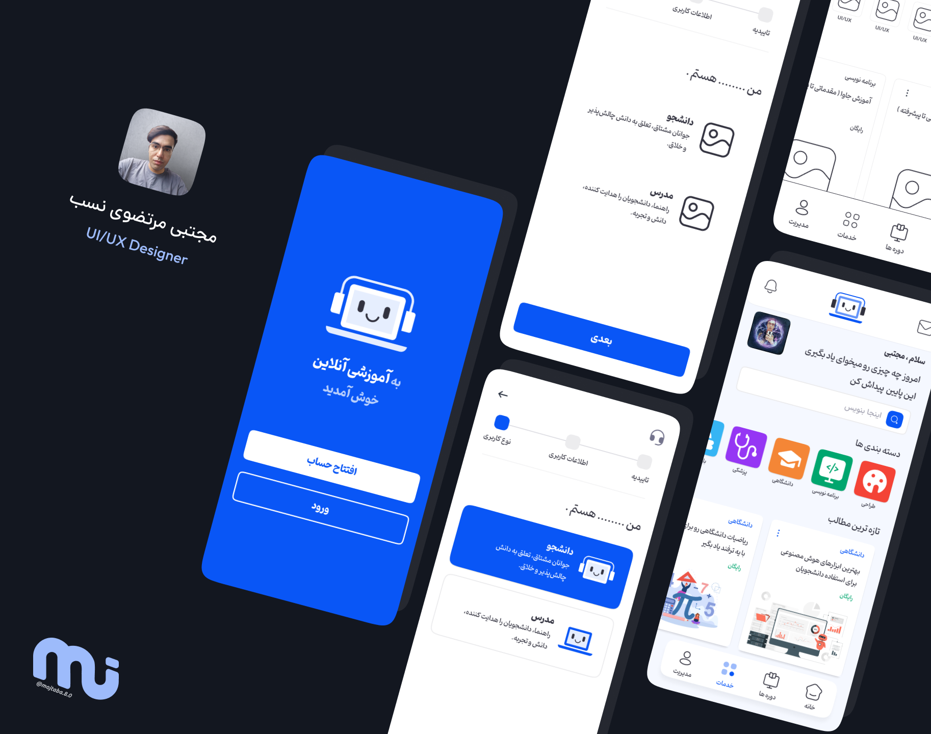 Case study online student education ahvaz application blue branding case case study design education graphic design illustration iran learn logo mojtaba mojtaba.8.0 online persian student ui ux